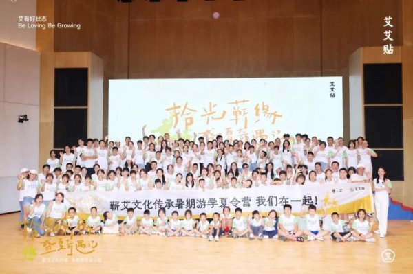 配资官网大全 十年捐书45万册！艾艾贴蕲春公益行再筑30座元月图书馆